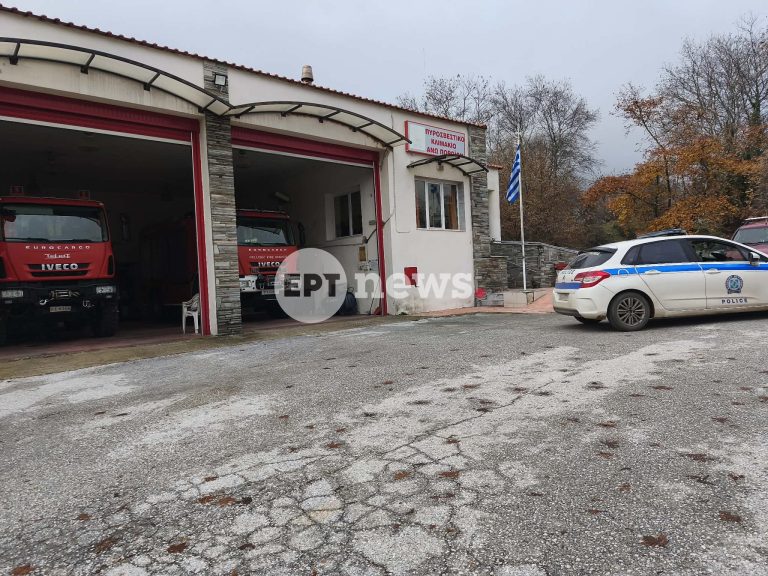 Σέρρες: Εντοπίστηκε το αυτοκίνητο του αγνοούμενου διοικητή του Πυροσβεστικού κλιμακίου Άνω Ποροΐων