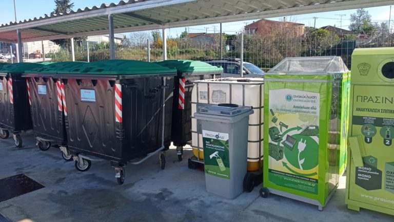 Κέρκυρα: Ξεκίνησε να λειτουργεί το Μικρό Πράσινο Σημείο στα Τρία Γεφύρια
