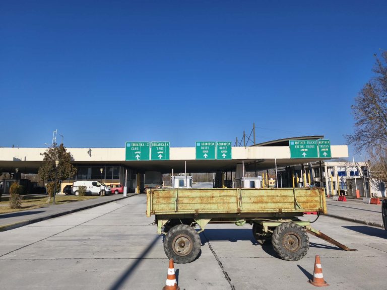 Κλειστός έως τις 20.00 ο Μεθοριακός σταθμός του Προμαχώνα