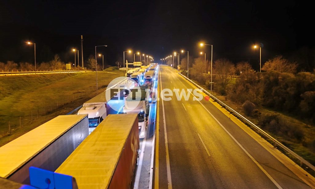 Σε επ’ αόριστον κλείσιμο του σταθμού στον Προμαχώνα για τα φορτηγά προχωρούν οι αγρότες – «Ουρές» χιλιομέτρων στις δύο πλευρές