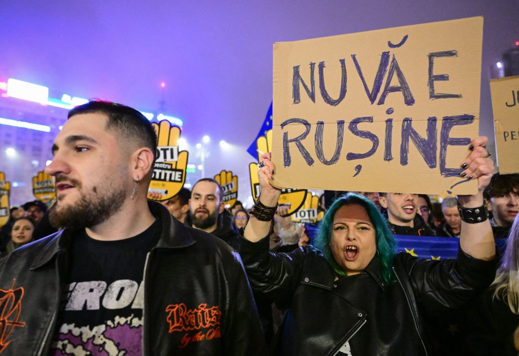 Διαδηλώσεις κατά της διαφθοράς στο δικαστικό σύστημα στη Ρουμανία