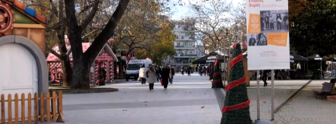 Κομοτηνή: Παρουσιάστηκε η ηλεκτρονική εφαρμογή καταγραφής τροχαίων της Περιφέρειας Αν. Μακεδονίας – Θράκης