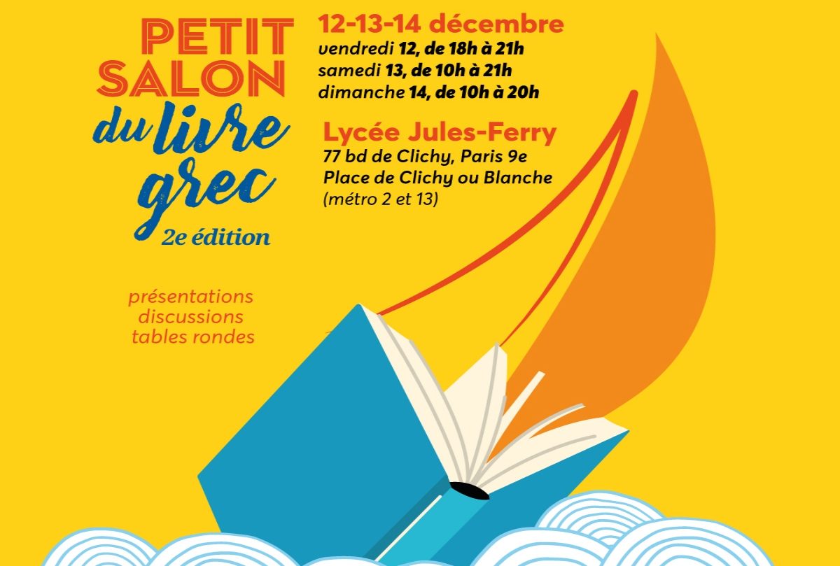 Ανοίγει τις πύλες του το 2ο Salon du Livre Grec στο Παρίσι