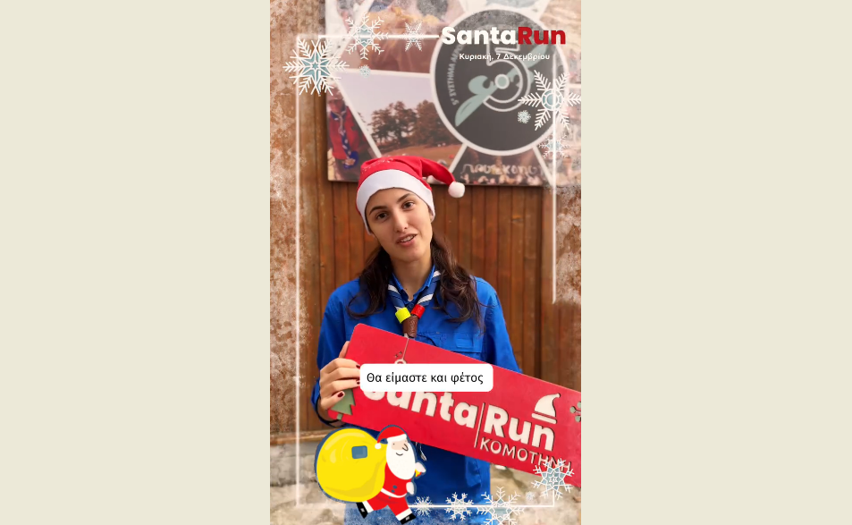 santa-run-spitaki