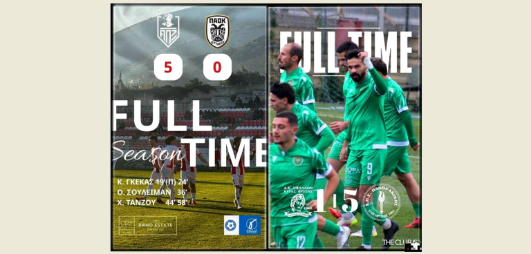 Γ΄ εθνική: «Πεντάρες» για Α.Ο. Ξάνθης και Πανθρακικό που πλησίασαν στον βαθμό τη Δόξα Δράμας