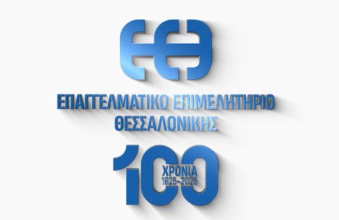 Ζάκυνθος: Τα έθιμα των Χριστουγέννων- Κουλούρα, μπροκολίνα και το λαχταριστό αυγολέμονο