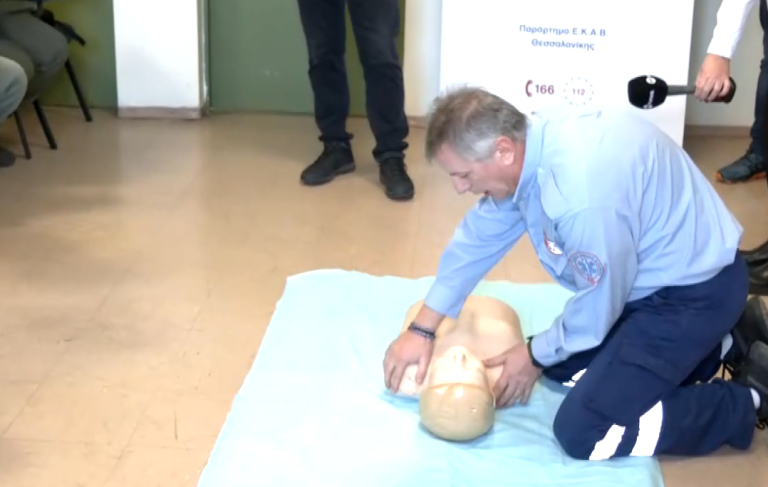 Θεσσαλονίκη: Πρώτες βοήθειες- Μια ζωτικής σημασίας δεξιότητα για όλους