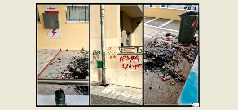 Κομοτηνή: Στόχος αλλεπάλληλων βανδαλισμών το 3ο Δημοτικό Σχολείο – Επιστολή αγανάκτησης των γονέων