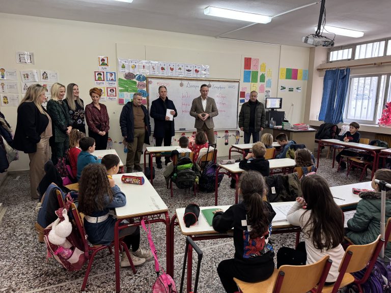Χριστουγεννιάτικο δώρο φιλαναγνωσίας στους μαθητές της Α΄ δημοτικού στα Ιωάννινα