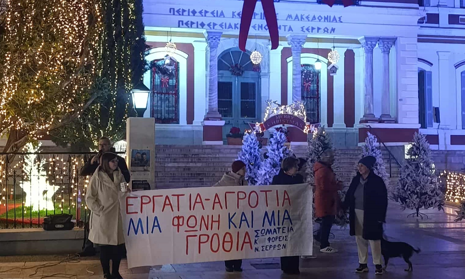 Αγρότες από το μπλόκο του Προμαχώνα στην συγκέντρωση για τον προϋπολογισμό στις Σέρρες