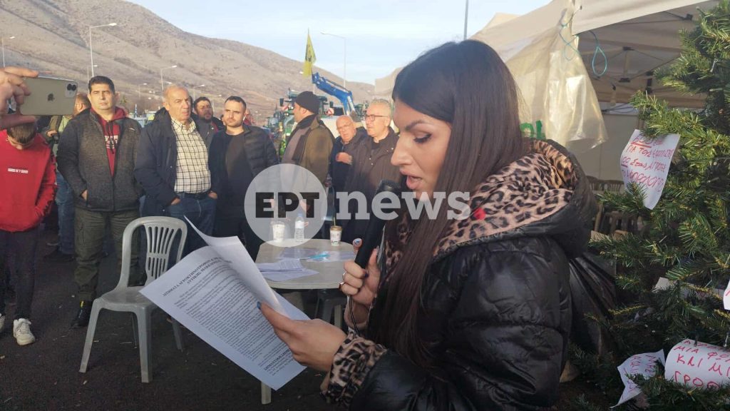 Γενική απεργία σε όλη την Δ. Μακεδονία αποφάσισαν φορείς και σύλλογοι στο μπλόκο της Σιάτιστας