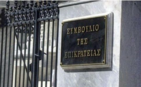 Καλαντάρι της ΕΕ και της Ευρώπης για το 2026