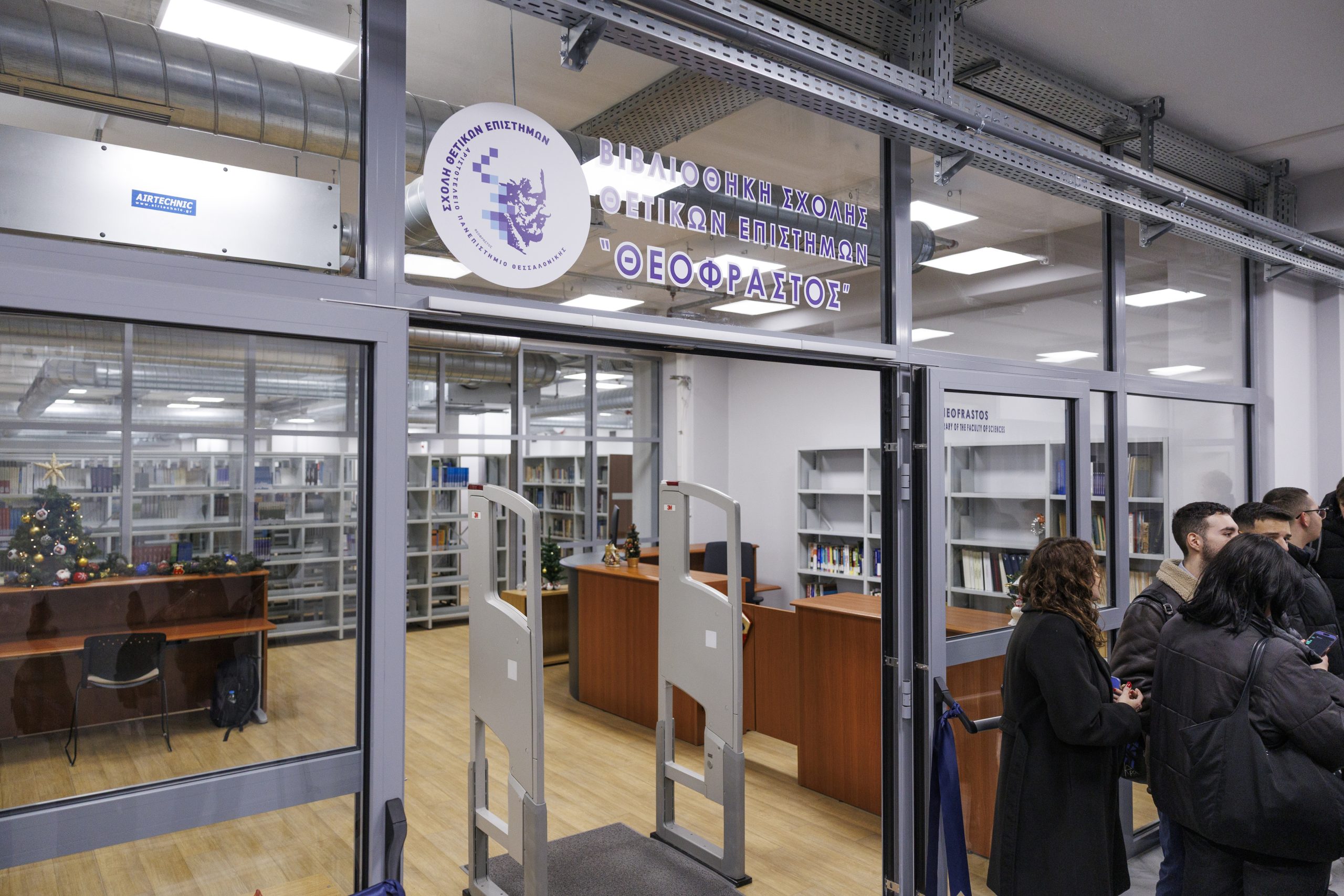Θεσσαλονίκη: Εγκαινιάστηκε η βιβλιοθήκη της ΣΘΕ στον χώρο όπου υπήρχε η κατάληψη του Βιολογικού