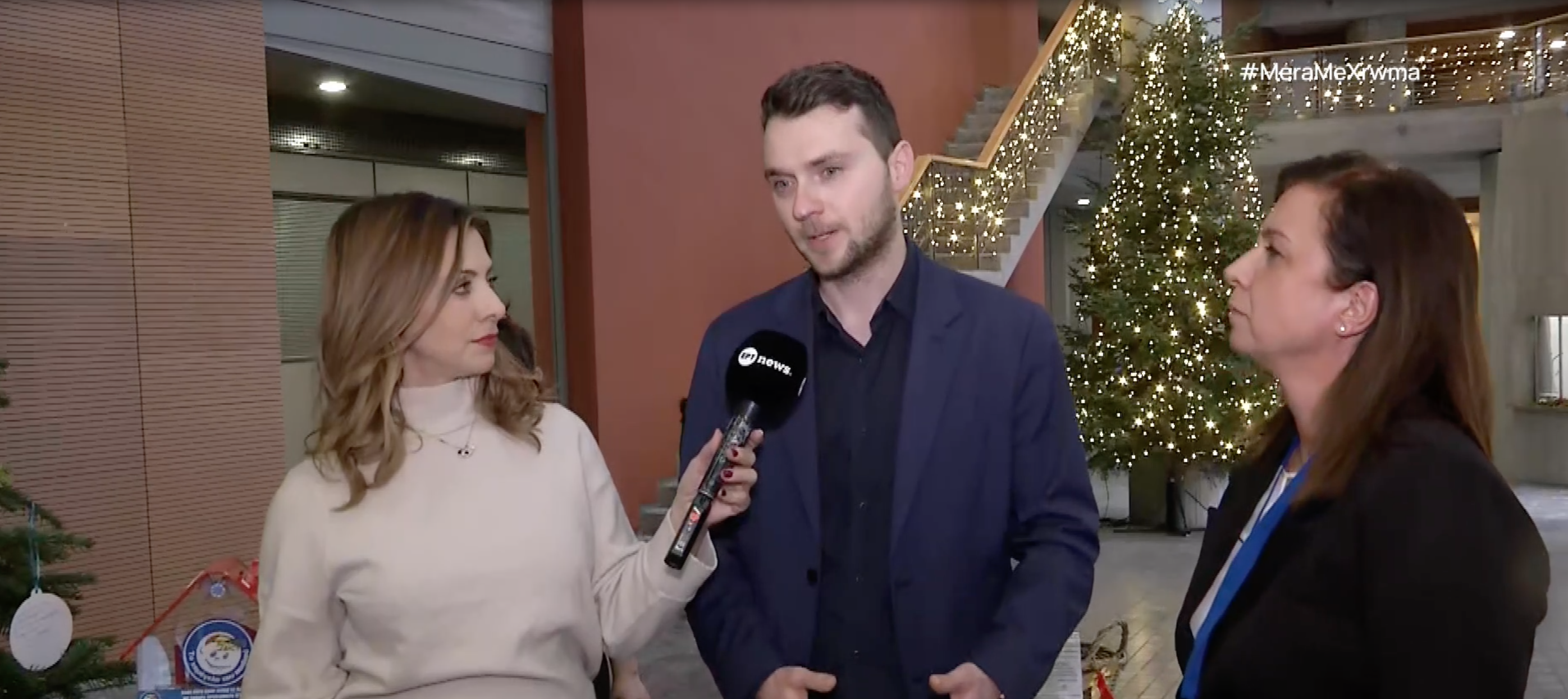 Θεσσαλονίκη: Προσφορά αγάπης στο δημαρχείο σε συνεργασία με το “Χαμόγελο του Παιδιού”