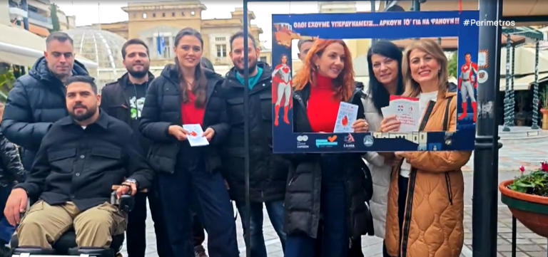 Δωρεά μυελού και αίματος στον δήμο Λαμιέων – Γίνε εσύ ο «κάποιος» που σώζει ζωές