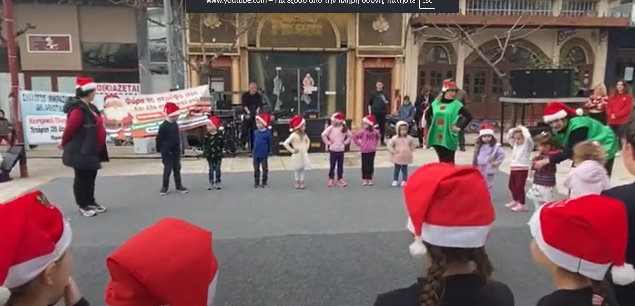 Στυλίδα: Χριστουγεννιάτικη εκδήλωση «Φόρα τον Σκούφο σου» από τον Σύλλογο Μικρασιατών Ανατολικής Φθιώτιδας