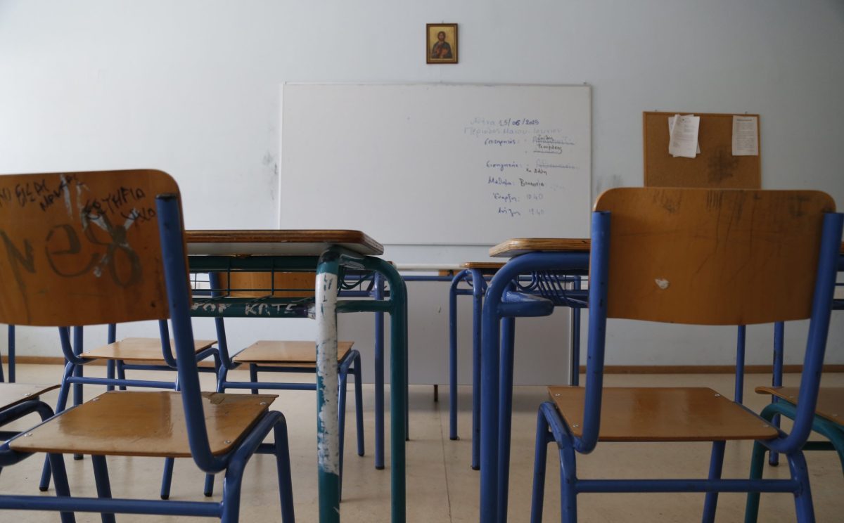 Ανακοινώθηκαν τα 8 νέα Δημόσια Ωνάσεια Σχολεία για το σχολικό έτος 2026-2027