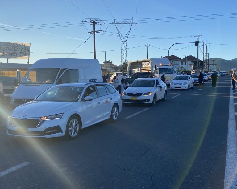 Στο μπλόκο της Τρίπολης με αυτοκινητιστική πορεία οι επαγγελματίες οδηγοί του ταξί