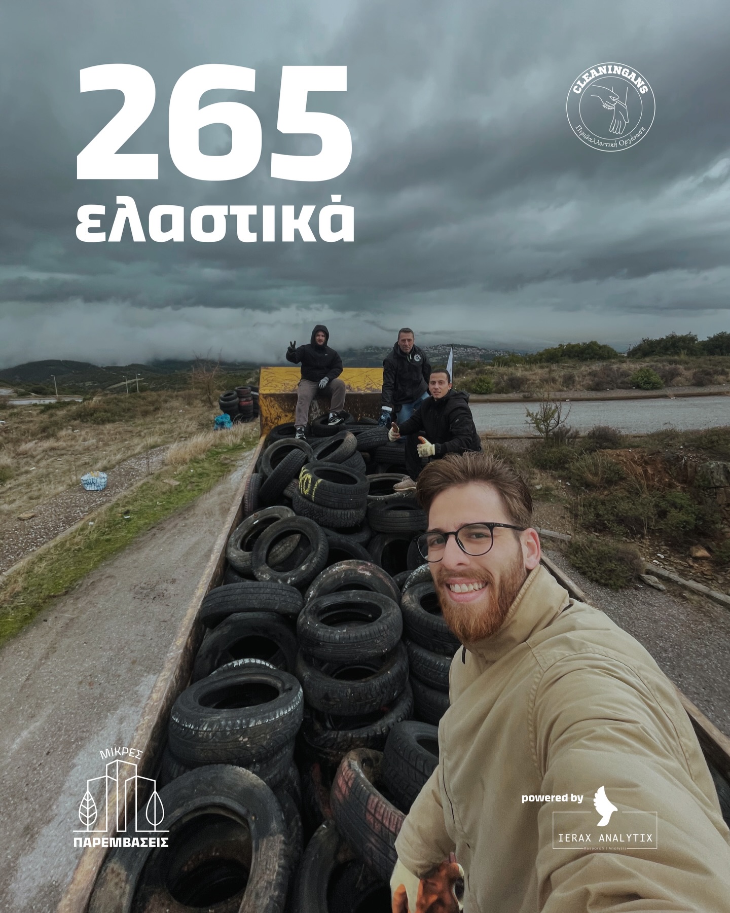 Θεσσαλονίκη: 265 ελαστικά περισυνέλλεξαν οι Cleaningans από τον Χορτιάτη