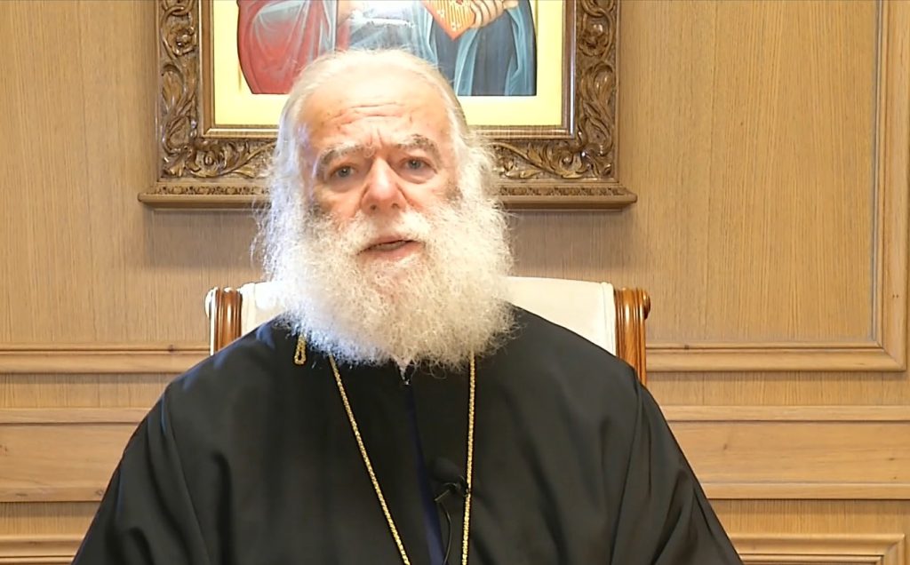 Τα μηνύματα των Προκαθημένων της Ορθοδοξίας για τα Χριστούγεννα