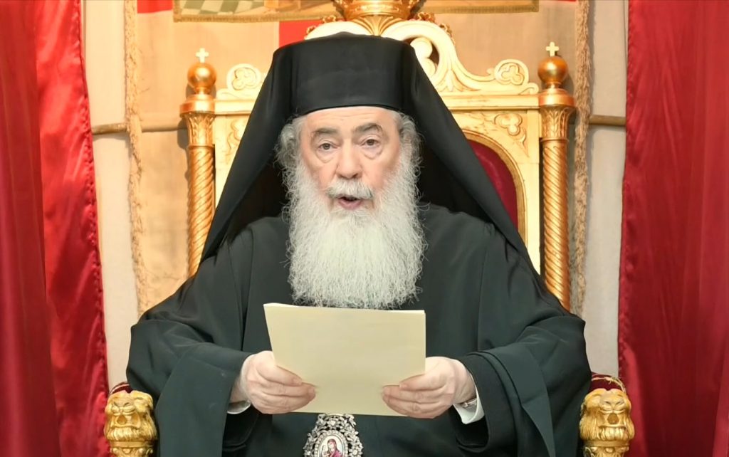 Τα μηνύματα των Προκαθημένων της Ορθοδοξίας για τα Χριστούγεννα