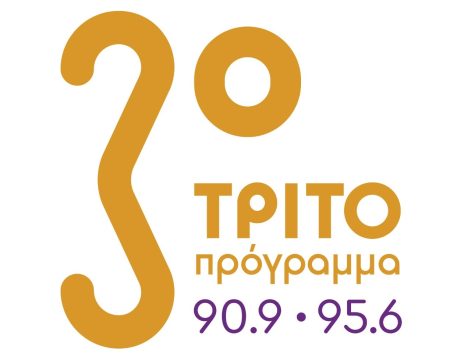 Live η ετήσια συνέντευξη Πούτιν: «Ληστές» που θα έχουν σοβαρές συνέπειες οι Ευρωπαίοι