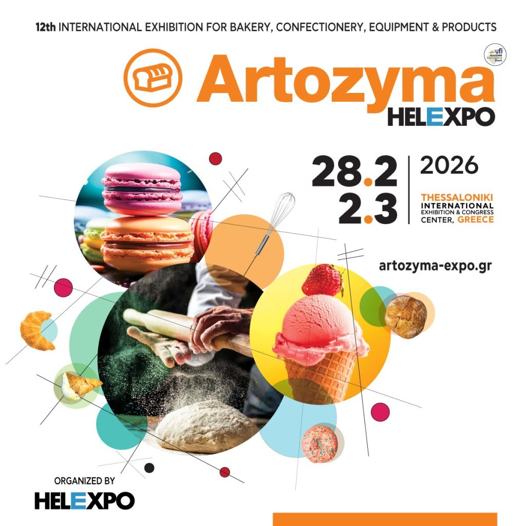 12η ARTOZYMΑ: Επιστρέφει στις 28 Φεβρουαρίου 2026- Η τέχνη της μεσογειακής αρτοποιίας σε πρώτο πλάνο