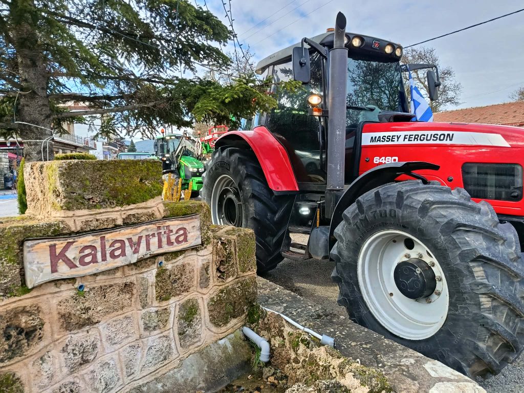 Δίωρος συμβολικός αποκλεισμός στα Καλάβρυτα από τους αγρότες