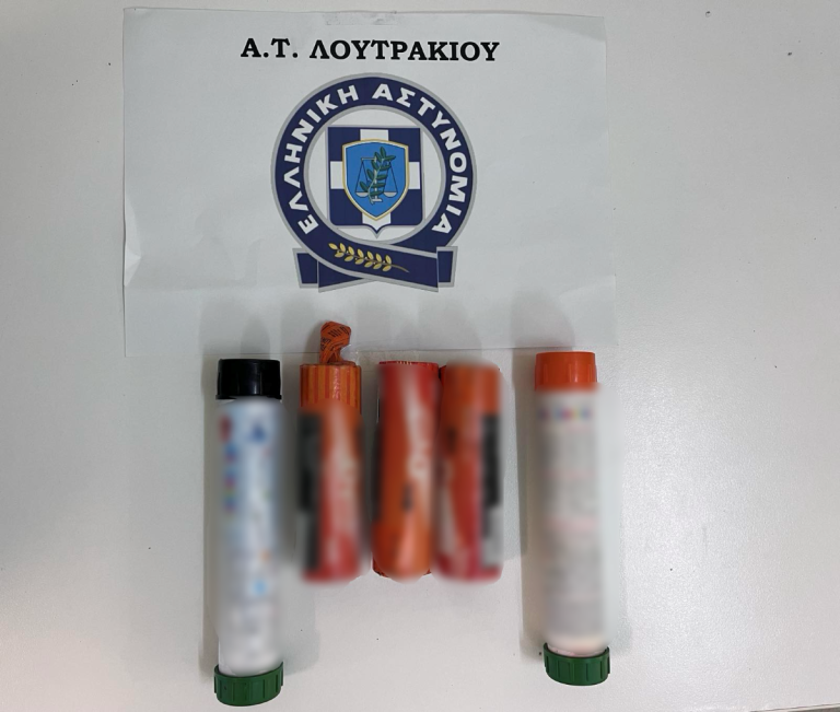 Χειροπέδες σε δύο ανηλίκους για χρήση καπνογόνων σε αγώνα στο Λουτράκι – Συνελήφθησαν και οι γονείς τους
