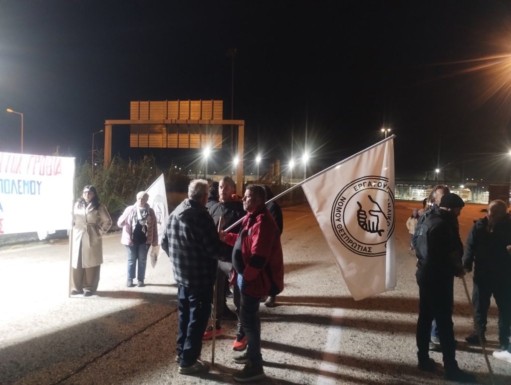 Αγροτικές και εργατικές κινητοποιήσεις με αποκλεισμό της Εγνατίας στην Ηγουμενίτσα – Ακινητοποιημένα φορτηγά στην είσοδο του Λιμένα