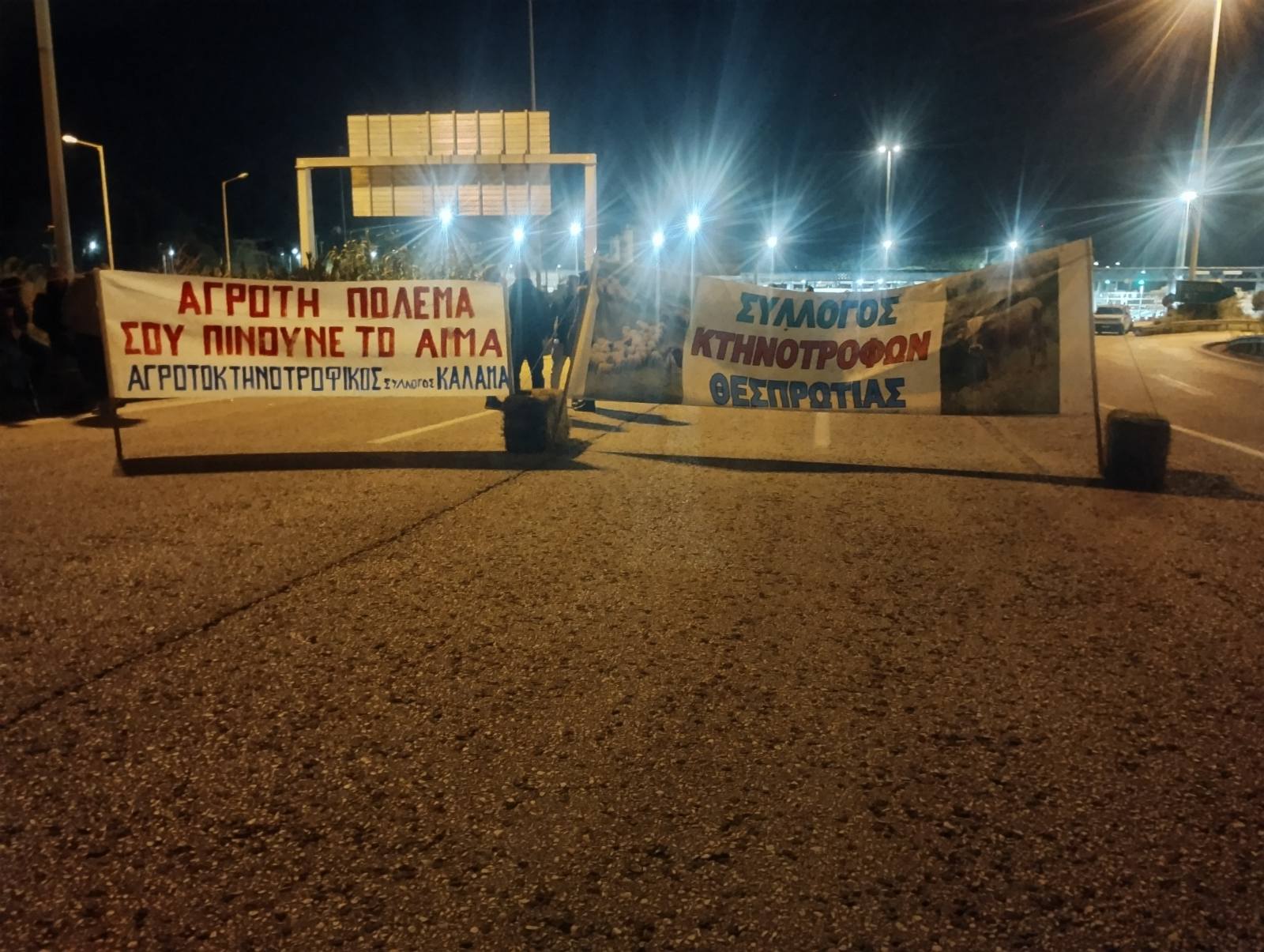 Το αγροτικό μπλόκο της Θεσπρωτίας συνέχισε τις κινητοποιήσεις στο λιμάνι Ηγουμενίτσας