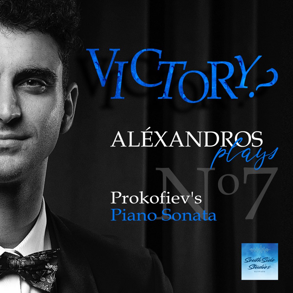 Αλέξανδρος Κυριακόπουλος: Ο νεαρός Έλληνας πιανίστας που χτίζει τη νίκη αθόρυβα στην άλλη άκρη του Ατλαντικού