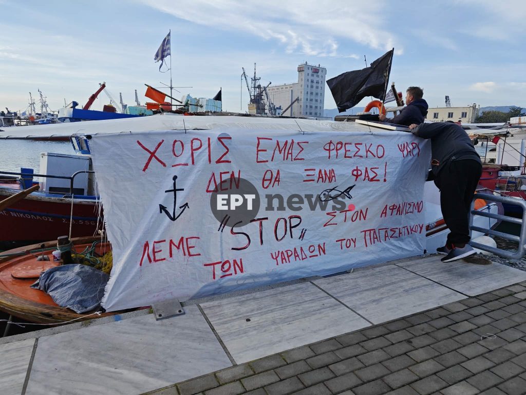 Τρακτέρ εισβάλλουν στο επιβατικό λιμάνι του Βόλου – Βίντεο και εικόνες