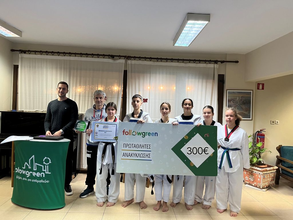 Δήμος Κομοτηνής: Βραβεύθηκαν οι αθλητικοί σύλλογοι που διακρίθηκαν στον διαγωνισμό ανακύκλωσης “Followgreen”
