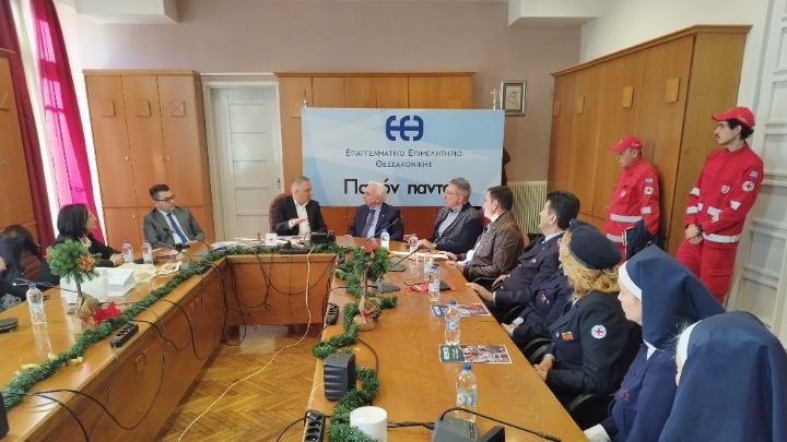 Θεσσαλονίκη: Μνημόνιο συνεργασίας υπέγραψαν το ΕΕΘ και ο Ελληνικός Ερυθρός Σταυρός