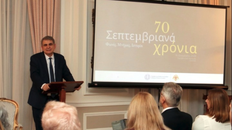 Λονδίνο: Εκδήλωση μνήμης για τη συμπλήρωση 70 ετών από τα Σεπτεμβριανά