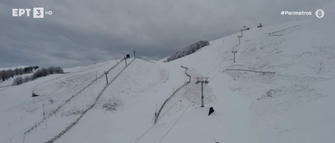 <strong>Άσκηση Πολιτικής Προστασίας την Τετάρτη στα Γιάννενα</strong>