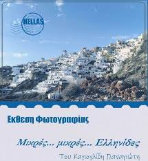Σέρρες: Νεκρός οδηγός ηλεκτρικού πατινιού – Τον παρέσυρε αυτοκίνητο