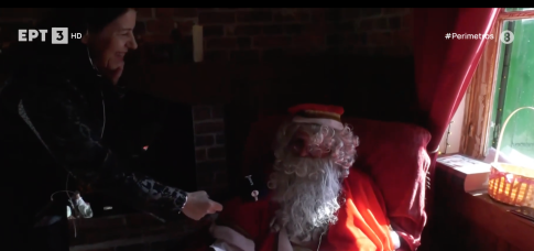 Σάμος: Αναμένεται η ταυτοποίηση σορού γυναίκας που βρέθηκε σε ακτή του Αγίου Νικολάου