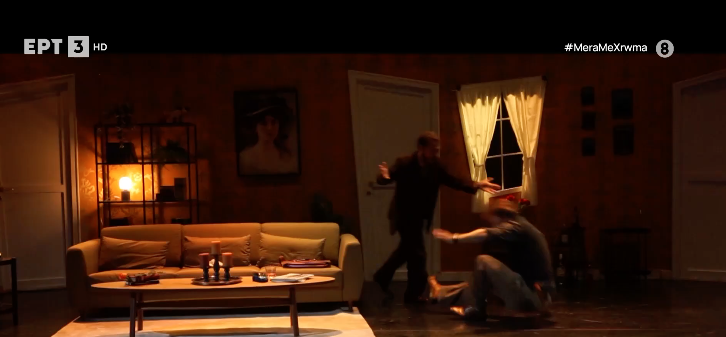 “Δείπνο Ηλιθίων: Μία ευφυής ανατρεπτική κωμωδία που “σερβίρει” άφθονο γέλιο