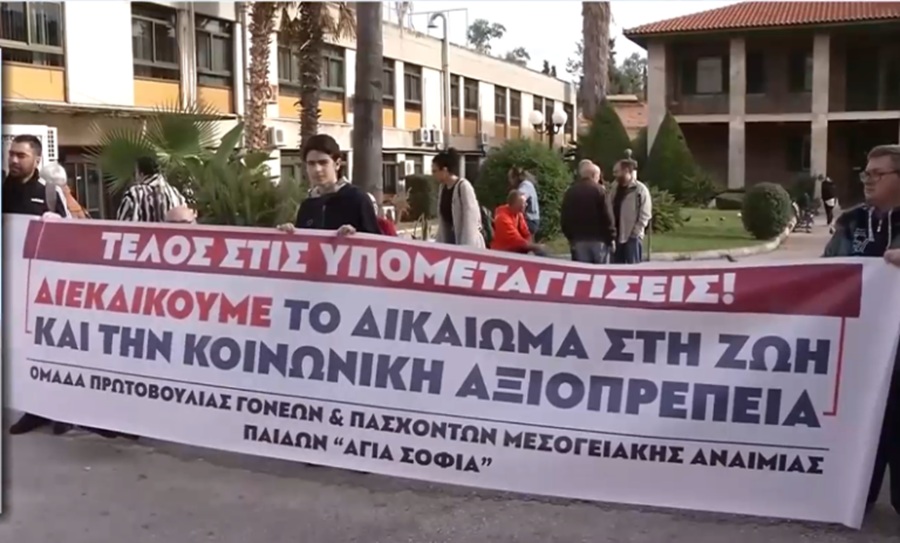 Παναναπηρικό συλλαλητήριο στις 3 Δεκεμβρίου στο Σύνταγμα
