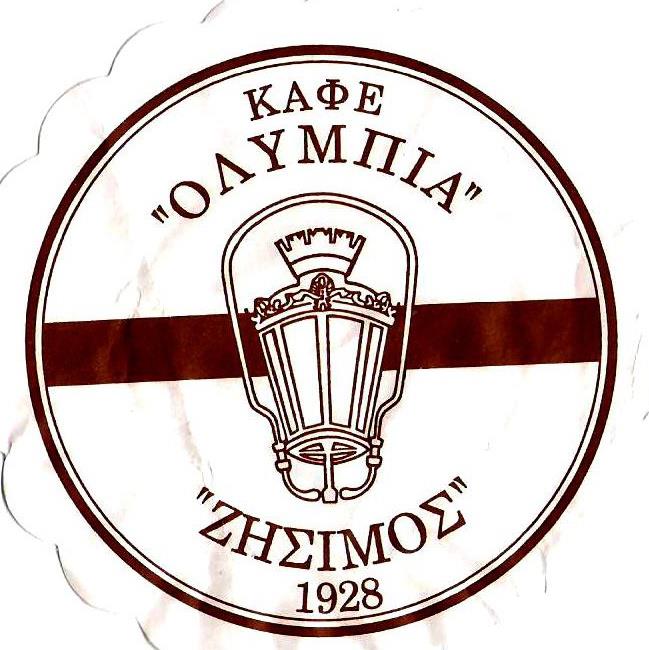 Κέρκυρα: Επαναδημοπρατείται το καφέ «Ζήσιμος» στο Λιστόν με χαμηλότερο μίσθωμα