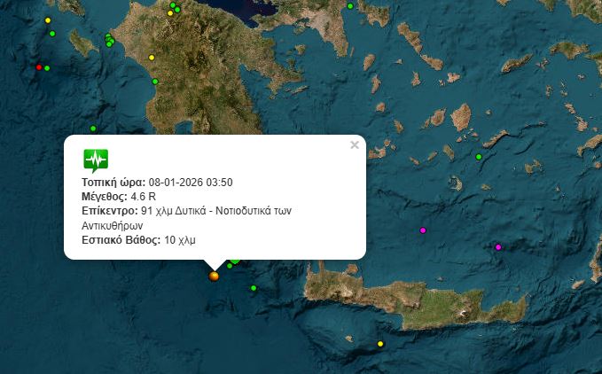 Σεισμός 4,6 Ρίχτερ δυτικά – νοτιοδυτικά των Χανίων