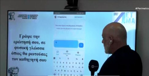 Η Gen Z δεν θέλει πλέον να αποτελεί στόχο, θέλει να γίνεται κατανοητή