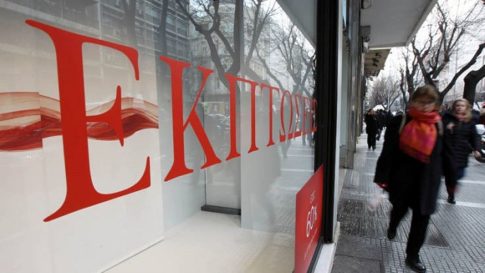 «Θαλής 2025»: 135 μαθητές της Μαγνησίας διακρίθηκαν στον διαγωνισμό Μαθηματικών