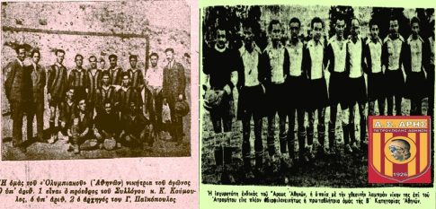 Ο Θανάσης Αλβέρτος για τα 100 χρόνια του Φωστήρα και την ποδοσφαιρική απεργία επί δικτατορίας