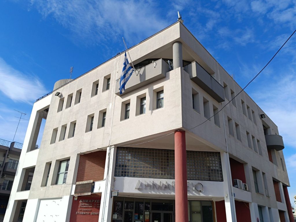 Μεσίστια η σημαία στο δημαρχείο Νεάπολης-Συκεών- Τριήμερο πένθος στον Δήμο Κορδελιού Ευόσμου