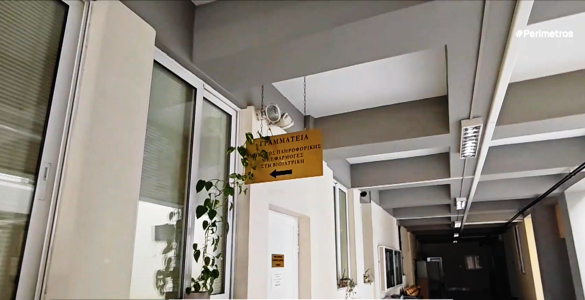 Η δύναμη της θελήσεως υπερνικά τις δυσκολίες