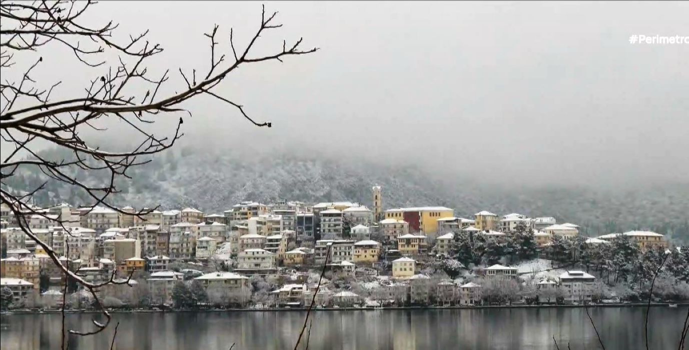 Λευκή πολιτεία ο νομός Καστοριάς