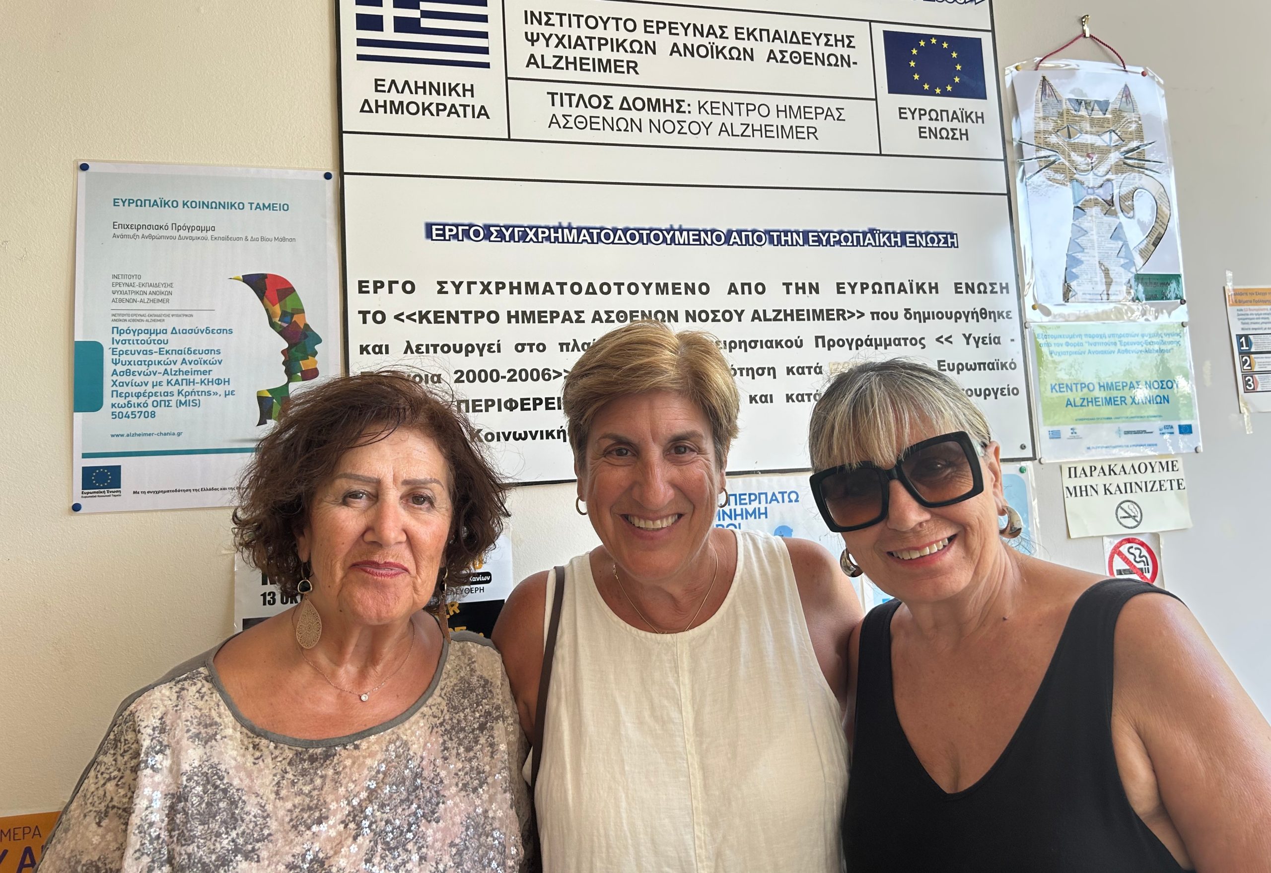 Η Παγκρητική Ένωση Αμερικής συγκεντρώνει χρήματα για τη στήριξη ασθενών με άνοια στην Κρήτη